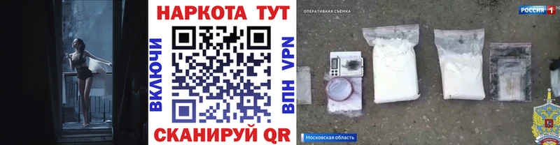 Где продают наркотики Куса Бошки Шишки АМФЕТАМИН Меф мяу мяу blacksprut зеркало Cocaine