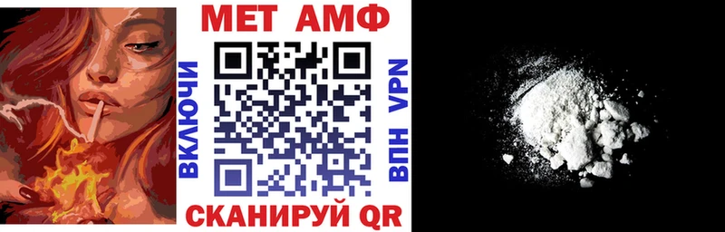 АМФЕТАМИН 98% Куса