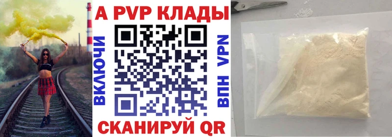 Alpha PVP мука  Куса 