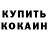 ТГК концентрат James BladeRunner