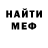 КЕТАМИН VHQ wolflord4