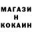 Метадон methadone Evgen Cvc