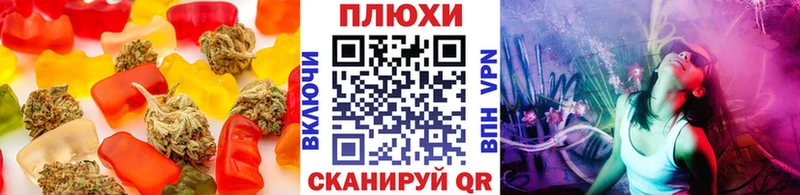 Печенье с ТГК марихуана  магазин продажи наркотиков  Куса 