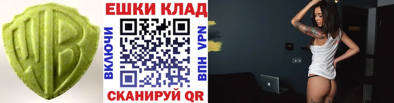 Ecstasy таблы  Куса 