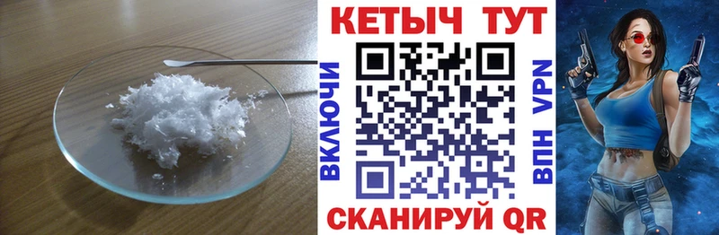 Кетамин ketamine  Куса 