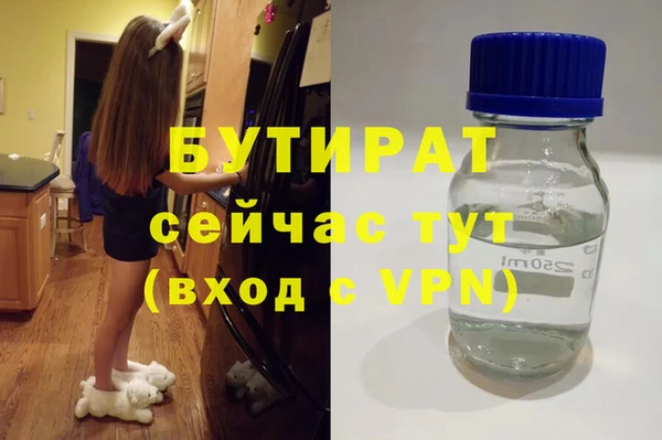 мескалин Аркадак