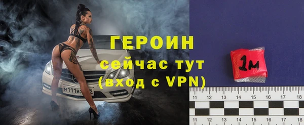 герыч Алексин