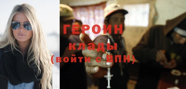 тгк Арсеньев