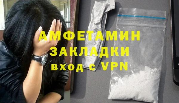 прущие крисы Алзамай