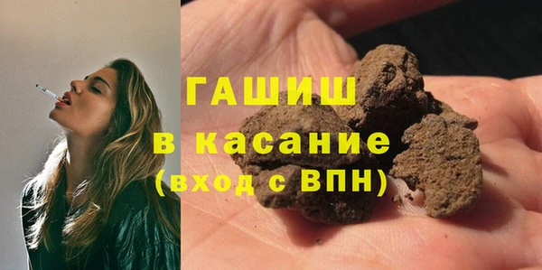 тгк Арсеньев