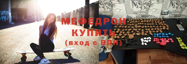 мескалин Аркадак
