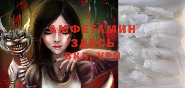 тгк Арсеньев