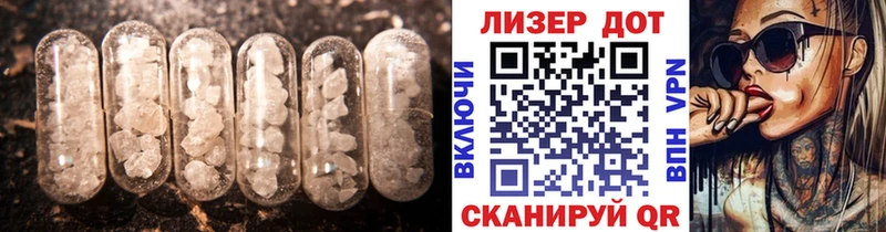 LSD-25 экстази ecstasy  ОМГ ОМГ ССЫЛКА  Куса 