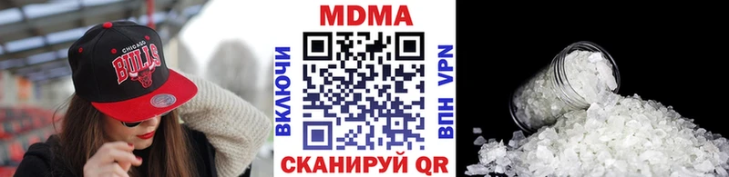 MDMA Molly  где найти   Куса 