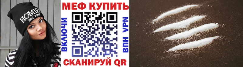 Мефедрон mephedrone  Куса 