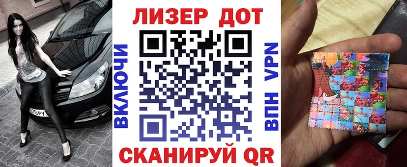 где можно купить наркотик Куса Марки NBOMe 1,8мг