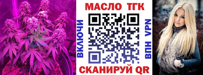 даркнет сайт  Куса  ТГК THC oil 